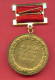 M124 / BOX + " Plaque 1923 -1944 - CENTRAL COMMITTEE Fighters Against Fascism And Capitalism " Medal  Bulgaria Bulgarie - Other & Unclassified