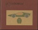 Automobile Quarterly - 7/4 - 1969 - Transports