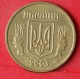 UKRAINE  1  HRYVNIA  2003   KM# 86,1  -    (Nº07110) - Ukraine