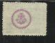 ITALY ITALIA 1945 CLN D.I.S.P.A. (Delegazione Intercomunale Sevizio Postale Ausiliario) Zenna / Luino PROVE DI STAMPA - Nationales Befreiungskomitee