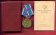 M203 / BOX + DOCUMENT + " 30 YEARS BULGARIAN NATIONAL ARMY " 1974 Medal Medaille Medaille Bulgaria Bulgarie Bulgarien - Other & Unclassified