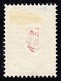 Bulgarien - 1884 - Mi.# 22 I *  Kat. 200.-, Aufdruck I - Unused Stamps