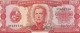 Uruguay -100 Pesos - Non Daté - -Série A - N° 37491716 - Non Circulé - - Uruguay