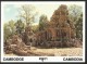 CAMBODGE Kambodscha Cambodia Siem Reap Chau Say Tevoda 2000 - Cambodia