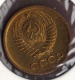 RUSSIA CCCP 1 KOPEK 1972 - Rusia