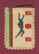 W35  / SPORT - BULGARIAN FEDERATION Wrestling Lutte Ringen  - 8.5  X 12 Cm. Wimpel Fanion Flag Bulgaria Bulgarie - Autres & Non Classés