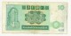 HONG KONG - 10 DOLLARS - TEN DOLLARS 1986 - AB144442 - STANDARD CHARTERED BANK - Hongkong
