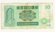 HONG KONG - 10 DOLLARS - TEN DOLLARS 1986 - Q616451 - STANDARD CHARTERED BANK - Hongkong