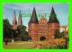 POLOGNE - LUBECK - THE HOLSTEN GATE IN LUBECK - TRAVEL IN 1963 - - Pologne