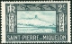 ST. PIERRE & MIQUELON, COLONIA FRANCESE, FRENCH COLONY, 1932, FRANCOBOLLO NUOVO (MNG), Mi 134, Scott 137, YT 137 - Ongebruikt