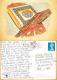 Holy Quran Koran, Abu Dhabi, UAE Postcard Posted 2011 Stamp - United Arab Emirates