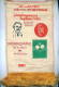 W142 / SPORT - VETERAN Table Tennis Tischtennis 1982 - 16.5 X 24.5 Cm. Wimpel Fanion Flag Bulgaria Bulgaria Bulgarie - Tennis De Table