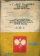 W166 / SPORT - VETERAN Table Tennis Tischtennis , Year LENIN 1980 - 22.5 X 32 Cm. Wimpel Fanion Flag Bulgaria Bulgarie - Table Tennis