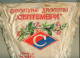 Delcampe - W177 / AUTOGRAPH SPORT CLUB " Septemvri " Sofia 60 Year TODOR KULKIN 1985 Table Tennis - Wimpel Fanion Flag - Bulgaria - Tischtennis