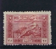 Turquie / Turkey: 1922 Isf. 1085, Mi Nr 773, MH/* - Unused Stamps