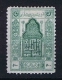 Turquie / Turkey: 1922 Isf. 1090, Mi Nr 778, MH/*  Print Error: Vertical Harmonica At Left, Paper Has NOT Been Folded! - Unused Stamps