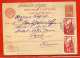 RUSSIE ENTIER POSTAL DE 1939 DE MOSCOU POUR PARIS FRANCE - ...-1949