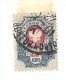 RUSSIE  A IDENTIFIER  6 - Used Stamps