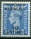Grossbritannien Marokko König Georg VI. 5 C. + 10 C. + 15 C. Ungebraucht - Unused Stamps