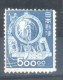 JAPON JAPAN   YVERT NR. 402  MNH  TRAVAILLEURS METALLURGIE  1948-1949 - Unused Stamps