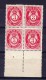 Norwegen - 1872 - Mi.# 18 B Im Viererblock * - Marke Oben Links Abart - Gebrochene Einfassungs-Linie - Unused Stamps