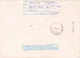 HELICOPTER, POSTAL STATIONERY, 2000, ROMANIA - Briefe U. Dokumente