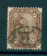 EGYPT / 1888 / SG : 58 / A VERY RARE CRESCENT & STAR CANC. ( NEKLA ) / VFU. - 1866-1914 Khédivat D'Égypte