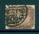 EGYPT / 1888 / SG : 58 / A VERY RARE TPO CANC. / AGA - ZAGAZIG & VICE VERSA  / VFU. - 1866-1914 Khedivate Of Egypt