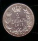 SERBIA - 1912 - King Petar - 2Lv Silver - Serbie