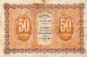 70 - GRAY  VESOUL - BILLET CHAMBRE DE COMMERCE DE GRAY  VESOUL- 1ER JANVIER 1921- 50 CENTIMES - Chamber Of Commerce