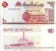 Sudan P-52a, 10 Dinars, People´s Palace, Khartoum / Mosque Of 2 Niles $4CV - Sudan