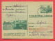 146257 / 3 Leva - 1951 BRIGADE , TRACTOR MINERS - PC 139 A - SVETLINE - SOFIA 1954 Stationery Bulgaria Bulgarie - Cartes Postales