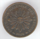 URUGUAY 1 CENTESIMO 1869 - Uruguay