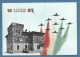 PATTUGLIA ACROBATICA FRECCE TRICOLORI - RONCO DEI LEGIONARI - CARTOLINA ED ANNULLO SPECIALE MOSTRA STORICA - 1946-....: Moderne