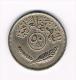 ° IRAK  50  FILS  1975 - Irak