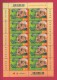 SOUTH AFRICA,  2000 ,   3 X Full Sheet  Of 10 Stamps , World Heritage Sites, Sa1286-1288, F-3814 - Nuevos