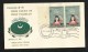 Pakistan 1967 FDC High Court Of West Pakistan First Day Cover - Pakistan