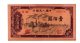 China Bank 100 Yuan 1949 - China