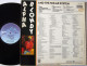 Alpha BLONDY LP Regae Original 1985 Apartheid Is Nazism - Reggae