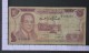 MOROCCO  10  DIRHAMS  1970    -  (Nº07783) - Maroc