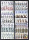 Slovakia Commemorative Stamps 24 X 5 Each  From Year 1994 Complete Sets Birds , Ships , Persons  FU - Usati