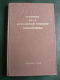 Répertoire De La NUMISMATIQUE FRANCAISE CONTEMPORAINE,depuis 1793,de Mey ,Paris. - Livres & Logiciels