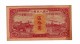 China Bank 50 Yuan 1949 - China