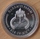 Médaille BENOIT XVI ESSAI  /  XIX -IV-MMV - Professionals/Firms