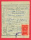 118077 / Additional Postal Service - Revenue 4 St. 1956 POST DECLARATION OF WHEELS Stationery Entier Bulgaria Bulgarie - Altri & Non Classificati