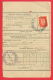118085 / Additional Postal Service - Revenue 20 St. 1959 POST DECLARATION OF WHEELS 20 St. Stationery  Bulgaria Bulgarie - Otros & Sin Clasificación