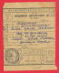 118087 / Additional Postal Service - Revenue 4 St. 1954 POST DECLARATION OF WHEELS 24 St. Stationery  Bulgaria Bulgarie - Other & Unclassified