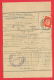 118092 / Additional Postal Service - Revenue 20 St. 1959 POST DECLARATION OF WHEELS 20 St. Stationery  Bulgaria Bulgarie - Other & Unclassified