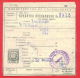 118106 / DECLARATION OF CREDIT Valuables - 2 St. - 1970 Stationery Entier Ganzsachen , Bulgaria Bulgarie Bulgarien - Altri & Non Classificati