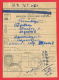 118109 / POST DECLARATION OF WHEELS 1960 Stationery Entier Ganzsachen 20 Stotinki  Bulgaria Bulgarie Bulgarien Bulgarije - Autres & Non Classés